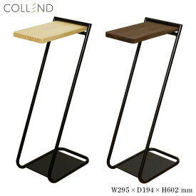 【今だけ★抽選で2人に1人最大100%ポイントバック★要エントリー】送料無料 COLLEND コレンドIron Leg Side Table High アイアンレッグサイドテーブル High テーブル サイドテーブル ベッドテーブル HNM
