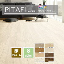 楽天市場】ピタフィ lpf521の通販