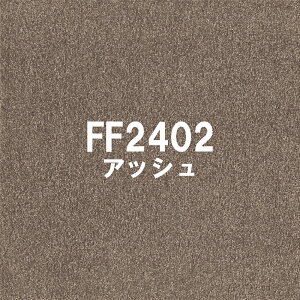 ���� �X�N�G�A2400 �\���� 50cm×50cm �y10���ȏ� 1���P�� ���D�݂̐F��g�ݍ��킹�Ă��������������܂��z�J�b�g�p�C�� ���� LAY�t���[�����O �t���[�����O ���t�H�[�� �^�C���J�[�y�b�g