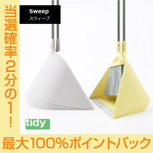 yI2l1lő100%|CgobNvGg[ztidy eBfB Sweep XEB[v z[L `g Zbg | ق | eg CL-665-530 HNM