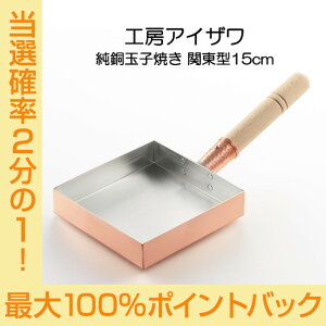 yI2l1lő100%|CgobNvGg[zʎqĂ ֓^ 15cm IHΉ H[ACU 70081 HNM