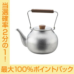 【今だけ★抽選で2人に1人最大100%ポイントバック★要エントリー】宮崎製作所 茶き 急須 茶こし付き 直火不可 0.7L ざらめ 大 CHA-5 Miyaco HNM