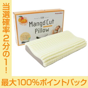 �y�����������I��2�l��1�l�ő�100%�|�C���g�o�b�N���v�G���g���[�z�t�����X�x�b�h �}���S�[�J�b�g�s���[