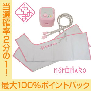  eNm ݂܂ MOMIMARO ƒpGA}bT[W { M-10 HNM