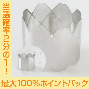 yI2l1lő100%|CgobNvGg[z MUNIEQ(~j[N)] X-Mesh Stove XMS-02S LTCY HNM