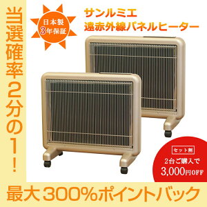 yI2l1lő300%|CgobNvGg[z 23000~IuԊOg[ T~G 800SDv×2Zbg g[@