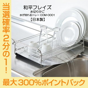 yI2l1lő300%|CgobNvGg[zatCY ؂肩 g[ { COM-0001 HNM