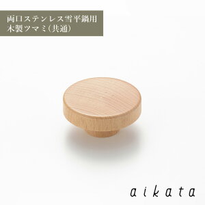 aikata ACJ^  XeX ᕽp ؐ c}~  ᕽ W ӂ 18cm 20cm VR VJ PD3011 HNM