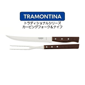 TORAMONTINA gfBViV[Y J[rOtH[NiCt geB[i POLYWOOD 5275-128