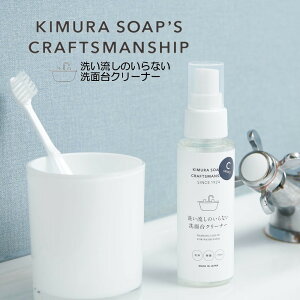 CRAFTSMANSHIP Ntg}Vbv 􂢗̂ȂʑN[i[ {