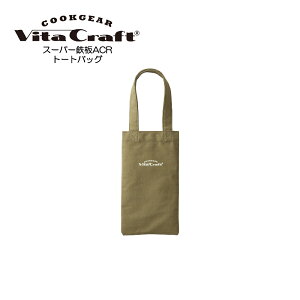 Vita Craft �X�[�p�[�S��ACR�p�g�[�g�o�b�O �r�^�N���t�g �N�b�N�M�A 8829956