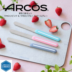 yKiz  VF3{Zbg ARCOS ARX e[uiCt }JsNE}Ju[EN[O[ p؂ ng}g؂ XyC HNM