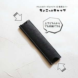 ARCOS e[uiCt 傱ƃLbv V[gyLbv݂̂̔̔łzARX ォ[łGȈӏłBP[X arcos WPB HNM