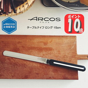 yKiz  ARX ARCOS e[uiCt 15cm O ARX p؂ ng}g؂ XyC arcos ARX e[uiCt ubNEzCg HNM