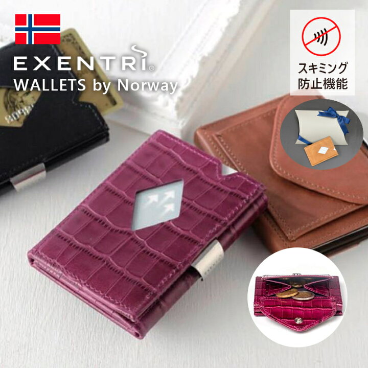 楽天市場】EXENTRI MULTIWALLET (エキセントリ マルチウォレット 