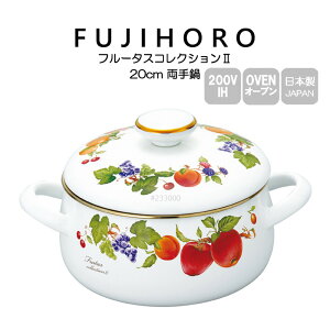  xmz[[ 20cm  t[^XRNV2 FRUTAS COLLECTION2 FTC-20W HNM