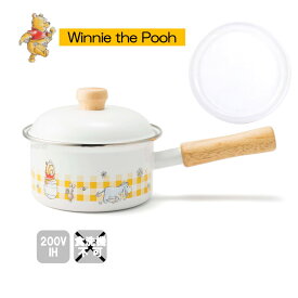 送料無料 富士ホーロー 14cm 片手鍋(PE蓋付)くまのプーさん Winnie the Pooh DYP-14S 配送年中無休