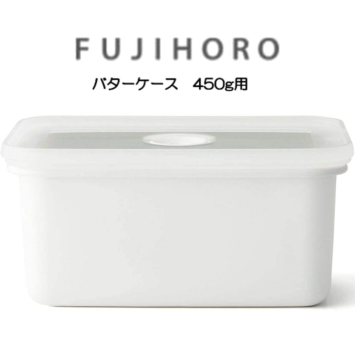 富士ホーロー バターケース 450g N-450 ホワイト 保存容器 今ならほぼ即納! ホワイト 富士ホーロー バターケース 450g N-450 ホワイト 保存容器 今ならほぼ即納! ホワイト