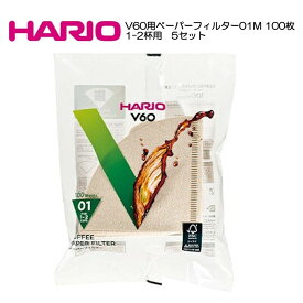 HARIO V60用ペーパーフィルター 100枚 1-2杯用 5セット VCF-01-100M