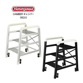 Hasegawa キャンバー CAMBER 3段 DE2.0-3 長谷川工業