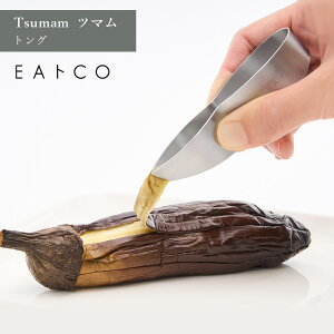 EAgCO CCgR Tsumam c} gO ~jTCY ׂ XeX VJ AS0059 HNM