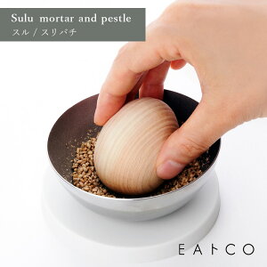 EAgCO CCgR Sulu mortar and pestle X Xo` t^t VR 蔫 XeX VR VJ AS0057 HNM