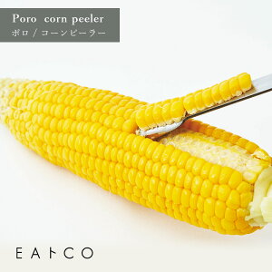 EAgCO CCgR Poro corn peeler | R[ s[[  Jbg XeX VJ AS0051 HNM