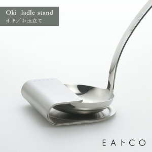 EAgCO CCgR Oki ladle stand IL ʗ XeX VJ AS0030 HNM