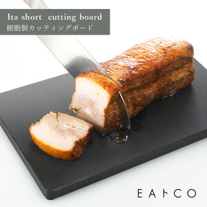 EAgCO CCgR Ita short cutting board JbeBO{[h Jbg `[Y T~  RpNg |G` VJ AS0014 HNM