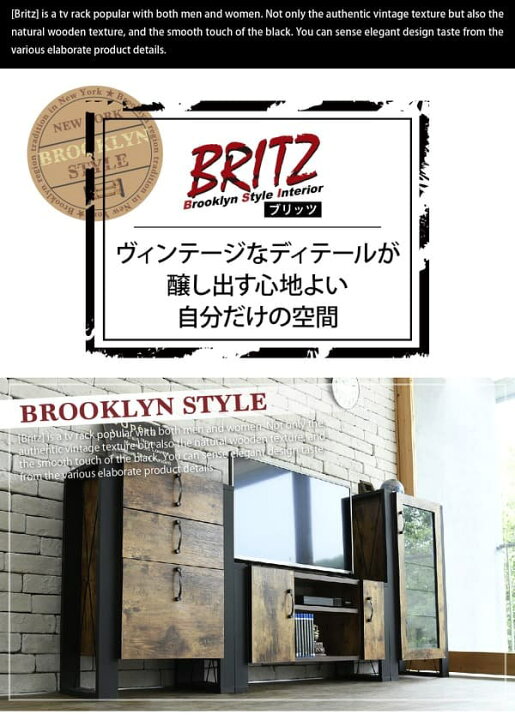 楽天市場】ブルックリンスタイル テレビボード 40型 幅90 高さ45 奥行  