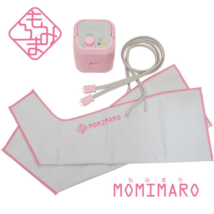 楽天市場】送料無料 テクノ高槻 もみまろ MOMIMARO 家庭用エア 