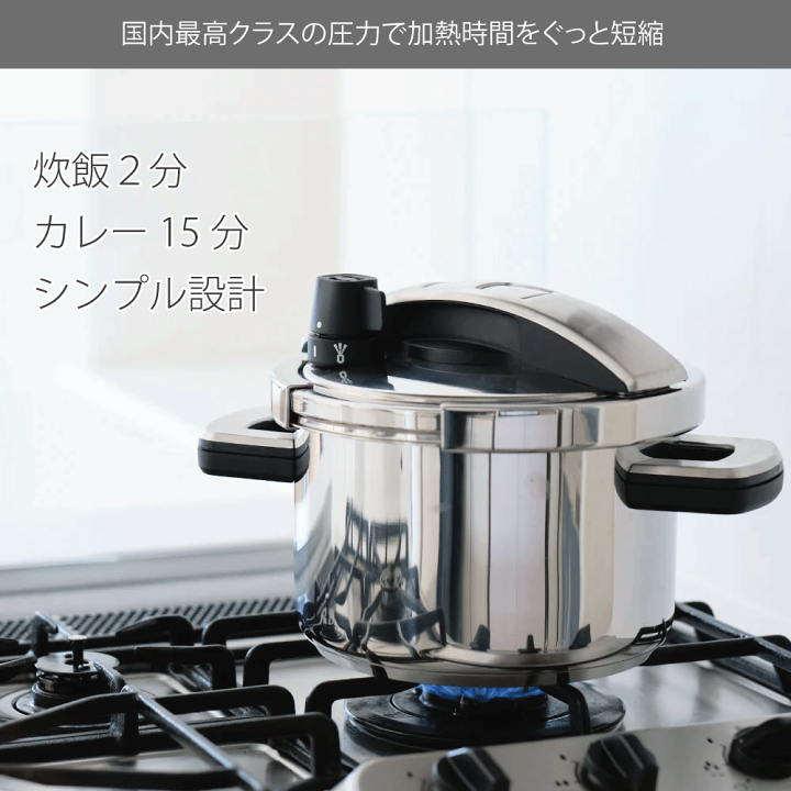 楽天市場】マイヤー ハイプレッシャークッカー 4.0L 圧力鍋 YR