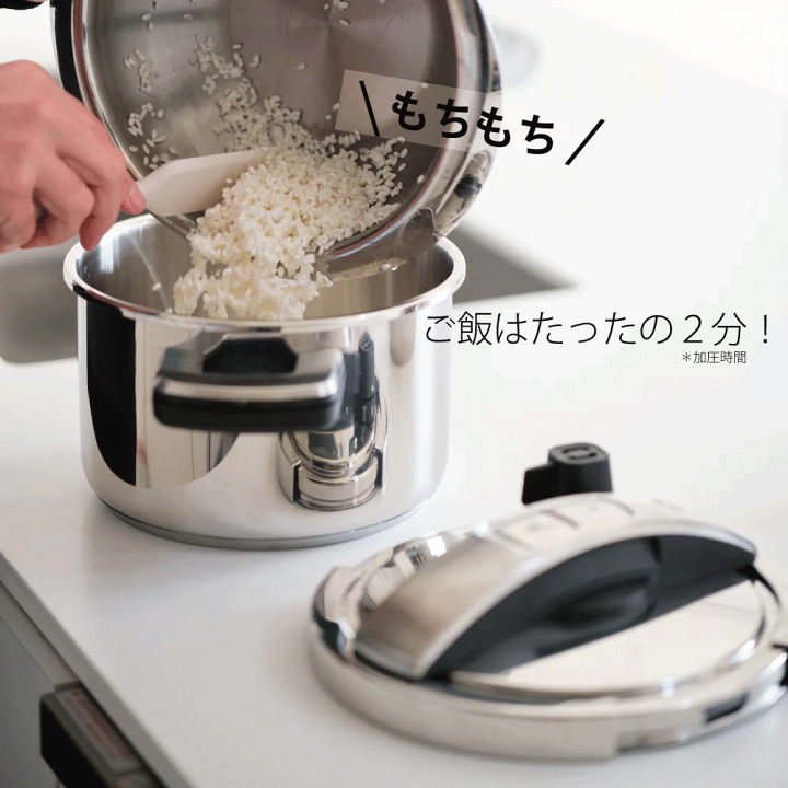 楽天市場】マイヤー ハイプレッシャークッカー 4.0L 圧力鍋 YR2-PC40