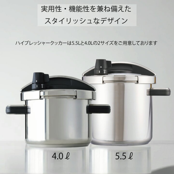 MEYER 圧力鍋 5.5L 20cm 楽天市場】【今だけ☆抽選で2人に1人最大100 