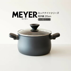 }C[ ~bhiCgV[Y  20cm MNH-W20 ႪJ[AV`[ށARŏ`̂肽ƂApX^Ȃǂ䥂łƂɁB MEYER HNM