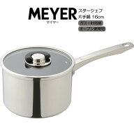 マイヤー スターシェフ4 片手鍋 16cm MSC4-S16 MEYER HNM