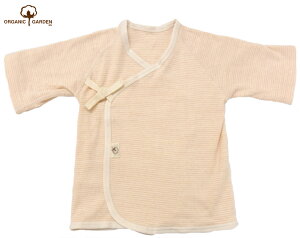 ■20倍ポイント〜今なら オーガニックガーデン 太めのボーダーがかわいい天竺 短肌着 (前ひもタイプ)10830オーガニックコットン100% 肌着 新生児 ベビー ベビー肌着 ベビー服 ベビーウェ