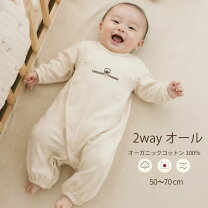 楽天市場】ベビー服 50 70の通販