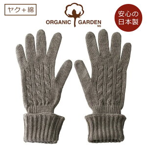 �I�[�K�j�b�N�K�[�f�� ���N����Ȃł��������� ���N �����O��� �X�[�s�}�� M�T�C�Y�I�[�K�j�b�N�R�b�g�� �n���h�E�H�[�}�[ ��� ���f�B�[�X �h�� ������� �� �₦�Ƃ� ���{�� NS8882 8-0912-73