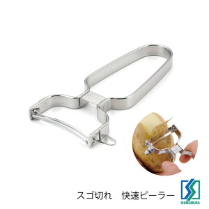 �y�����������I��2�l��1�l�ő�100%�|�C���g�o�b�N���v�G���g���[�z������� �X�S�؂� �����s�[���[ ��ނ� �H��@OK �X�e�����X�� ���{�� HNM