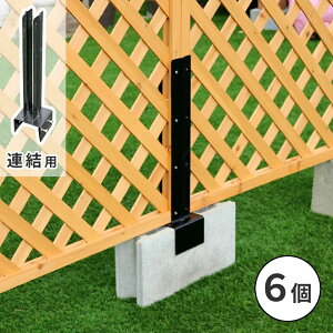 ���e�B�X�E�t�F���X�Œ���� 10cm�u���b�N�p�i�A���p6�j S-BF4510J-6P