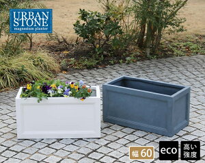 }OlVEv^[ "URBAN STONE"(A[oXg[) 60cmy Jo[ v^[ Jo[ K[fjO  KԒd  k i` AJ  x_ O 