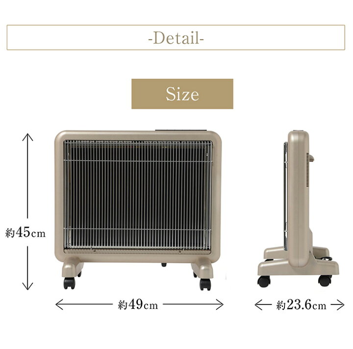 楽天市場】送料無料 サンルミエ800SD rev.2 遠赤外線暖房 の決定版  