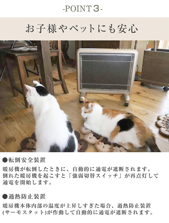 楽天市場】送料無料 サンルミエ800SD rev.2 遠赤外線暖房 の決定版 