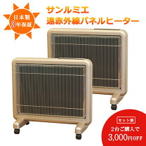 楽天市場】サンルミエ エクセラ 5の通販