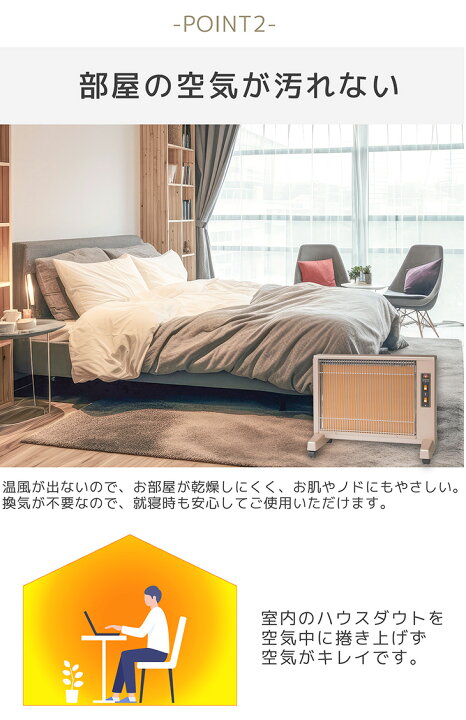楽天市場】送料無料 遠赤外線パネルヒーター サンルミエ キュート 