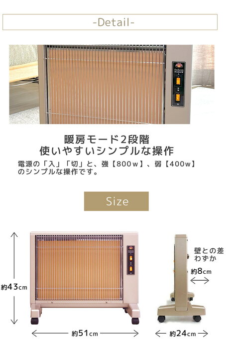 楽天市場】送料無料 遠赤外線パネルヒーター サンルミエ キュート 