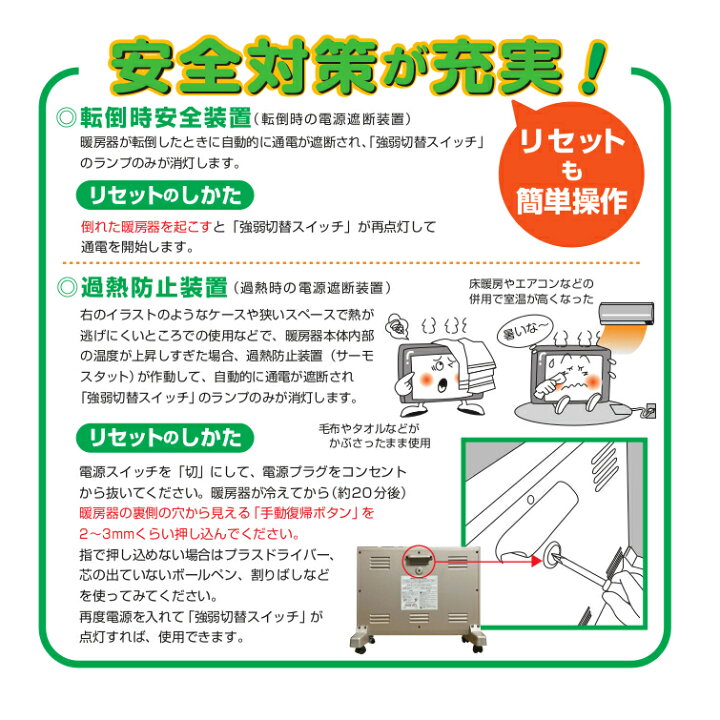 楽天市場】送料無料 遠赤外線パネルヒーター サンルミエ キュート 