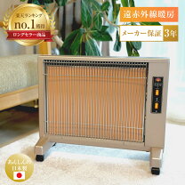 楽天市場】サンルミエキュートの通販
