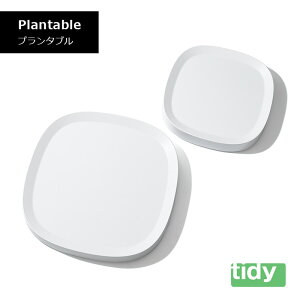 tidy eBfB Plantable v^u Aؔ g[ ϗtA ړ OT-668-100 HNM